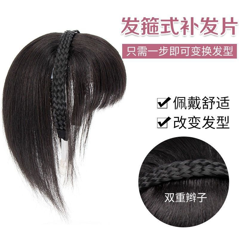 Tóc giả băng đô băng đô thay thế mảnh nữ all-in-one bangs tóc giả đầu thay thế che tóc trắng vô hình cá xương bện băng đô
