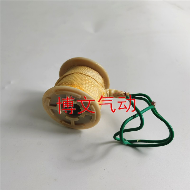 Vận chuyển 24 giờ = Van điện từ Lỗ bên trong 16MM 17MM Cuộn dây van nước 2W160-15 UW-15 2W200-20 & *