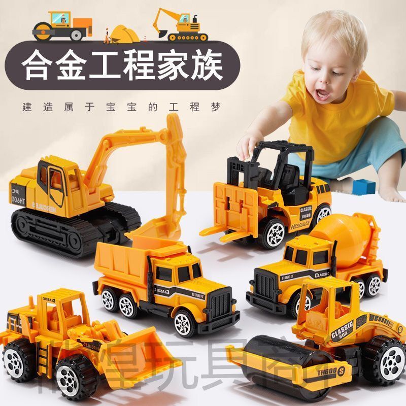 Mô Hình Xe Cứu Hỏa / Xe Cảnh Sát Bằng Hợp Kim Dành Cho Bé Trai