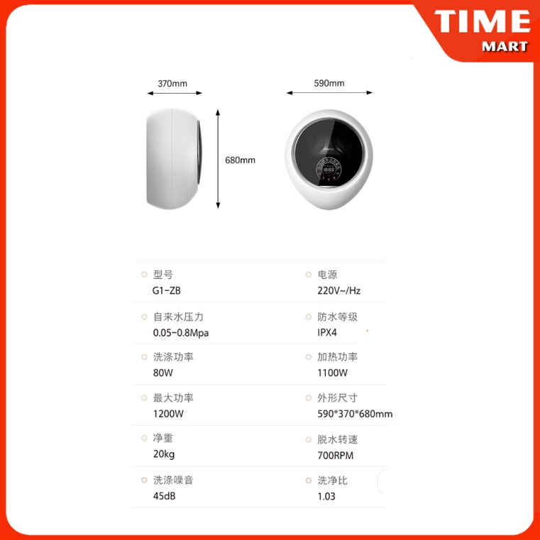 Máy giặt treo tường thông minh MiniJ G1-ZB 2.5kg, Kết nối APP điện thoại. Sang trọng cho mọi gia đình