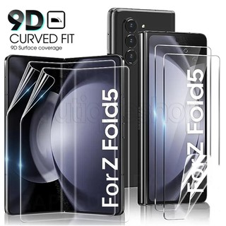 Soft tpu hydrogel film / hd clear anti-scratch protection film / full coverage screen protector / outer inner screen phone / film for samsung galaxy z fold 5