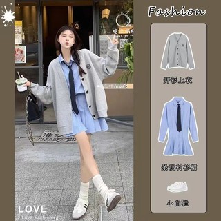 Autumn dopamine wear women 2023 new style korean version preppy style shirt dress age-reducing cardigan three-piece trendy#0814#