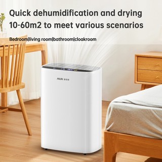 AUX máy hút ẩm DZ04 gia đình máy hút ẩm phòng ngủ tầng hầm máy hút ẩm nhỏ hút ẩm hút ẩm máy sấy