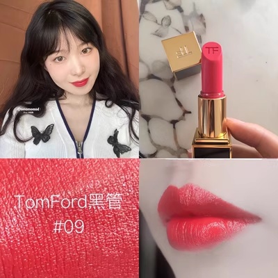 Thỏi Son Môi Màu Đen 1g 03 # # - 09#