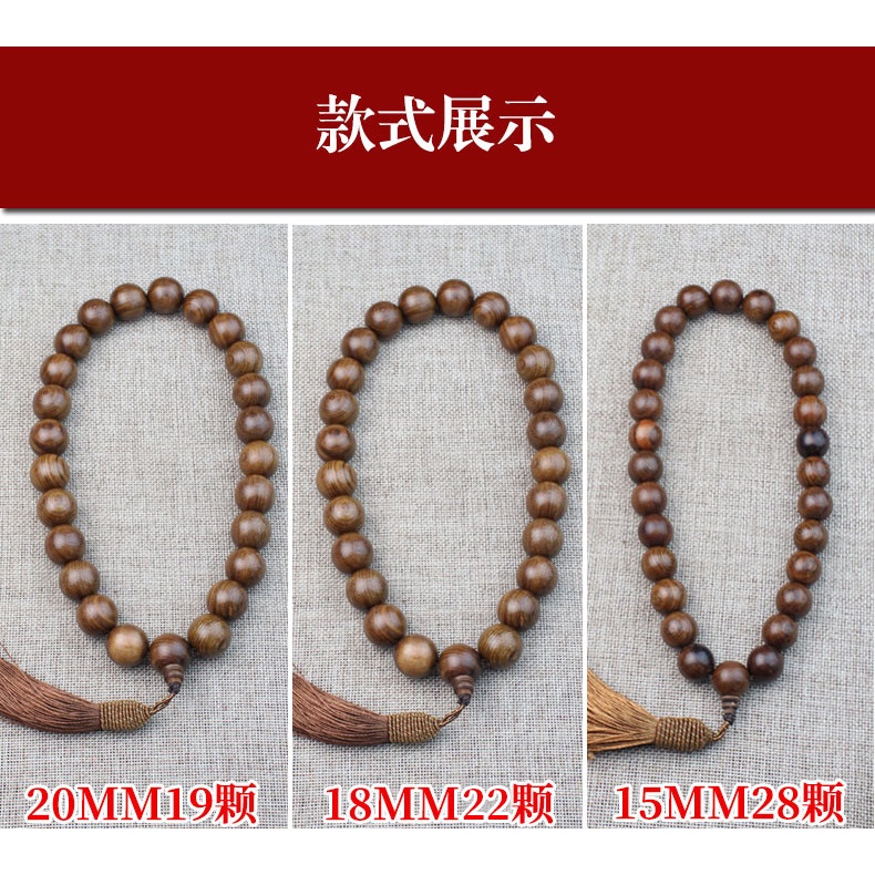 Hạt Gỗ Đàn Hương Lụa Vàng Một Mảnh Treo Trang Trí Gương Chiếu Hậu Xe Hơi Hạt Rosary