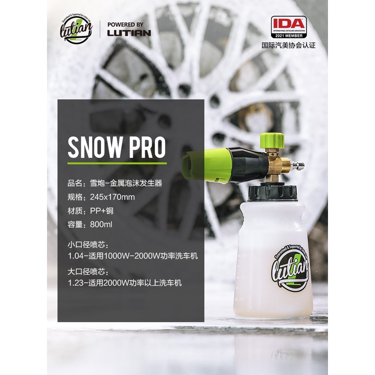 Green Field pa Bình Xịt Nước Áp Suất Cao Rửa Xe Hơi Tạo Bọt Phù Hợp Cho Máy Bay Chiến Đấu Yili Màu Xanh Lá Cây