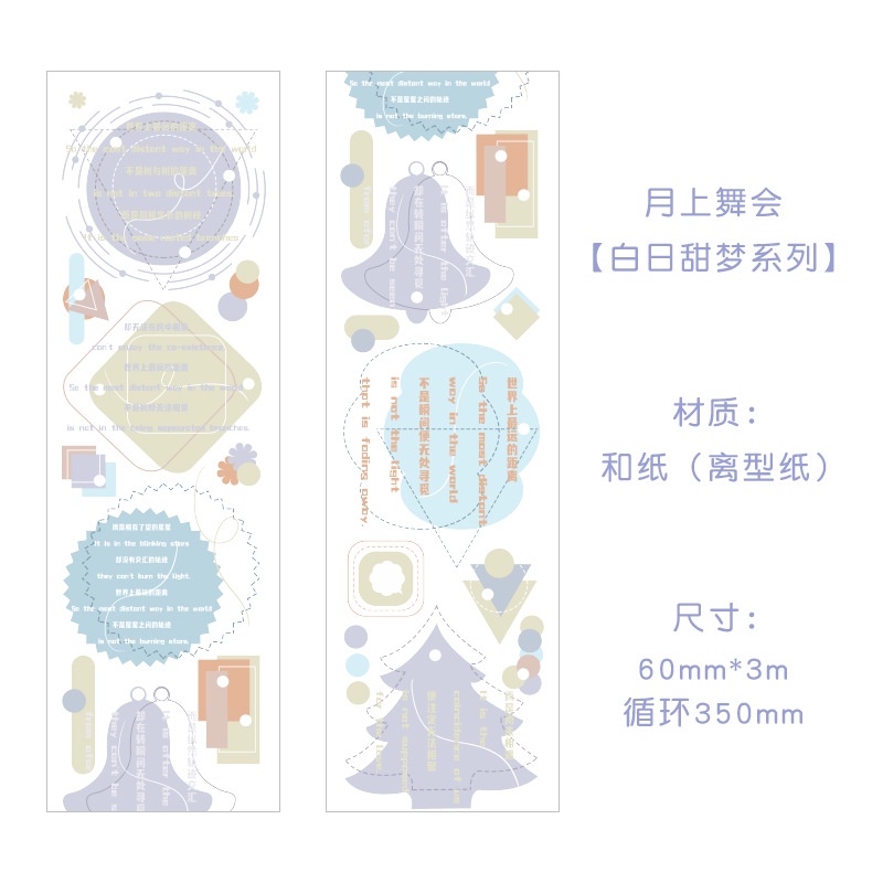 Cuộn Băng Keo Dán Trang Trí Sổ Tay Nhật Ký Có 6 Kiểu Xinh Xắn