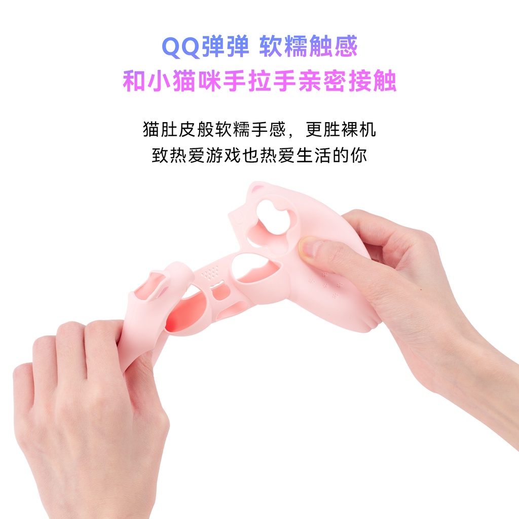 Geekshare Túi Silicon Hình Chân Mèo Bảo Vệ Cho Tay Cầm Chơi Game PS4