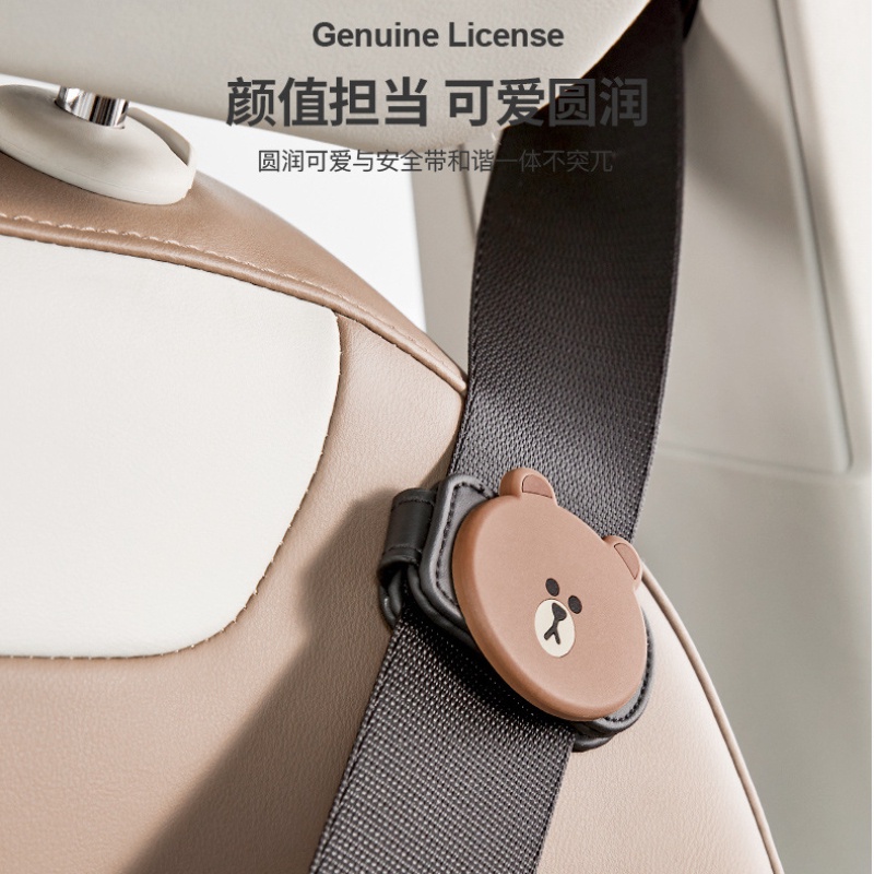 Line friends Khóa Dây An Toàn Xe Hơi Mở Rộng Họa Tiết Hoạt Hình Dễ Thương Cho Bé