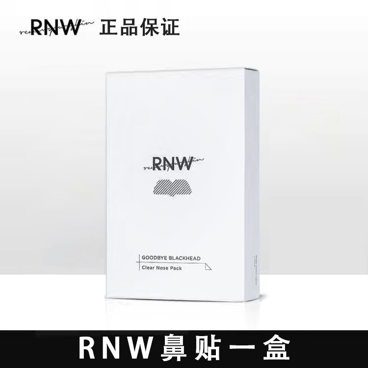 RNW Miếng Dán Lột Mụn Đầu Đen Vùng Mũi 4 / 11 Cho Nam Nữ
