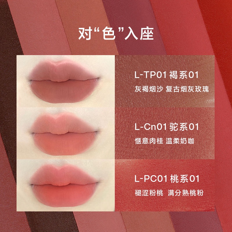 INTO YOU Son Môi Trang Điểm Làm Trắng Màu Sắc Nude Tươi Sáng