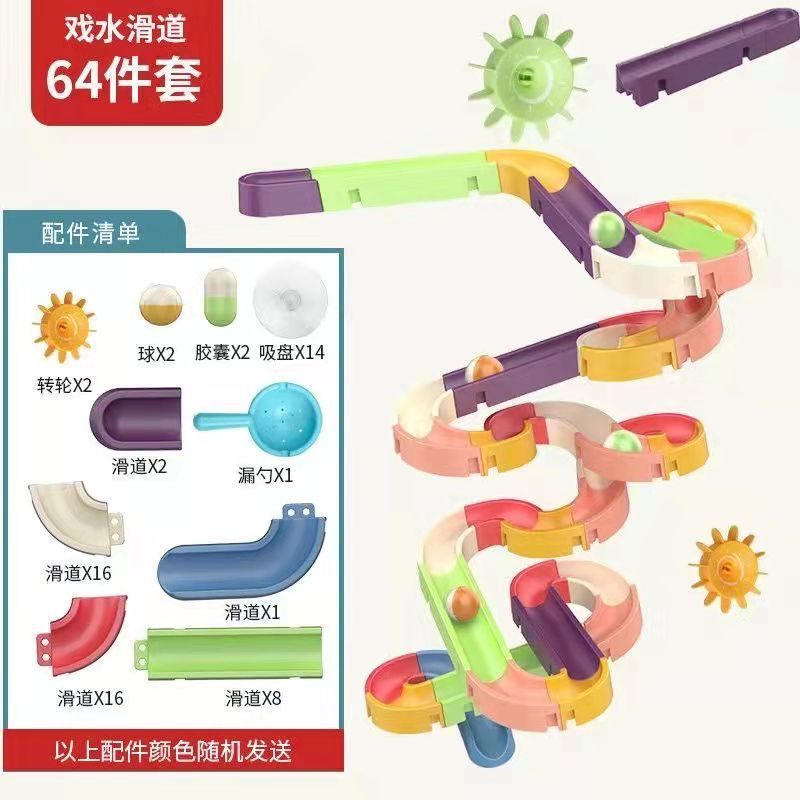 Đồ Chơi Bóng Lăn Đường Ray Trượt Và Khối Lắp Ráp Lớn Cho Bé Chơi Khi Tắm