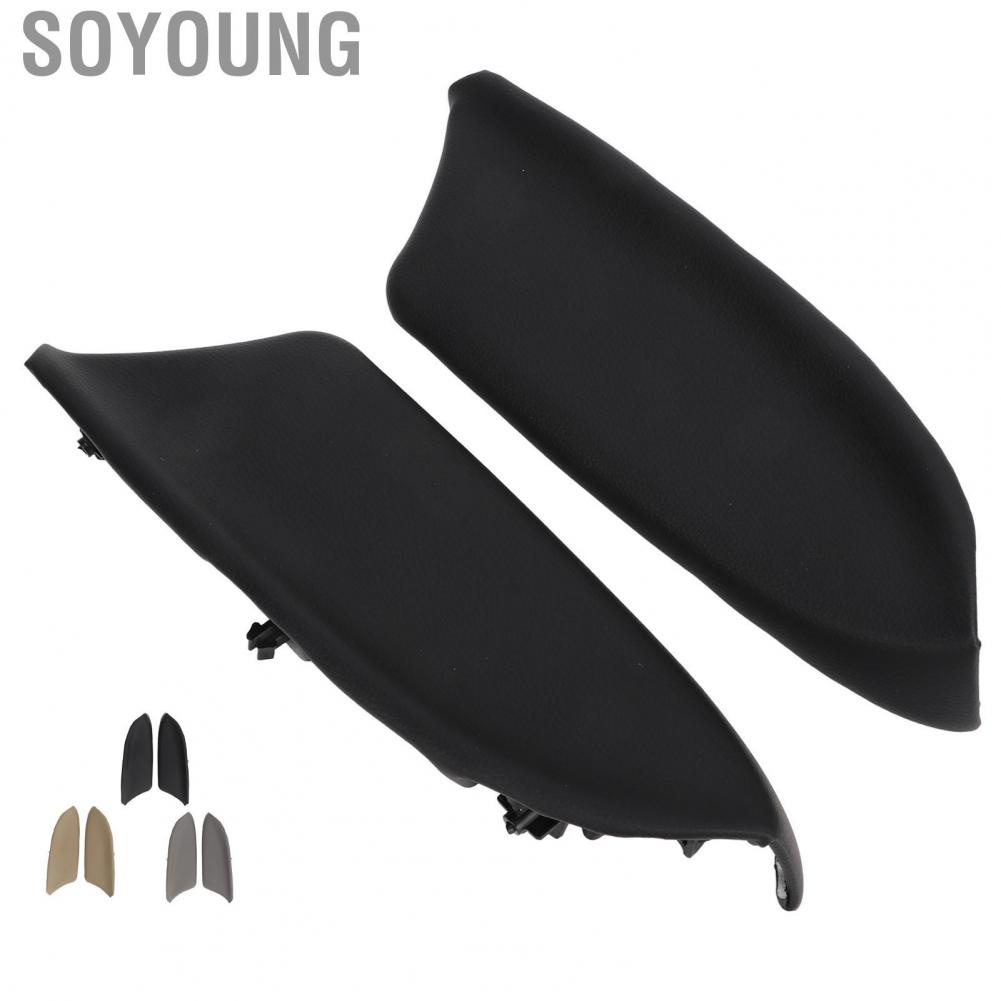 Soyoung Armrest Lid Pad  Perfect Fit Waterproof Synthetic Leather Wrinkle Resistant Long Service Life Left Right Door Panel Handle Cover for Car