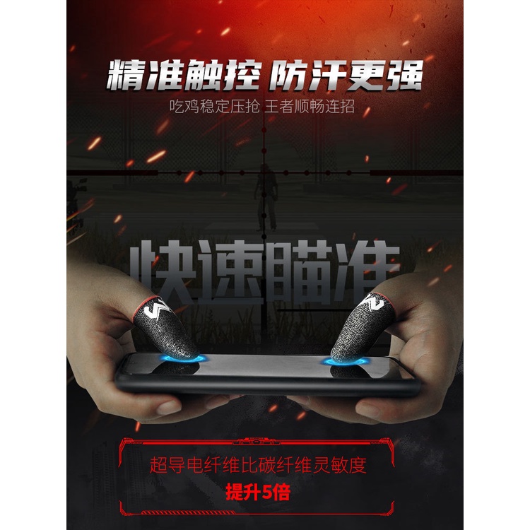 Găng Cánh Tay 24-pin Bằng Sợi Bạc Chống Trượt Chống Mồ Hôi Dùng Chơi game