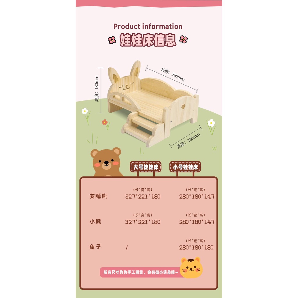 Giường Ngủ Ba Mảnh Bằng Cotton 20cm Dành Cho Búp Bê bjd