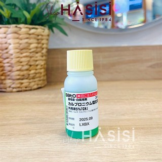 SATO - Tinh Chất Kích Thích Mọc Tóc Thảo Dược 30ml