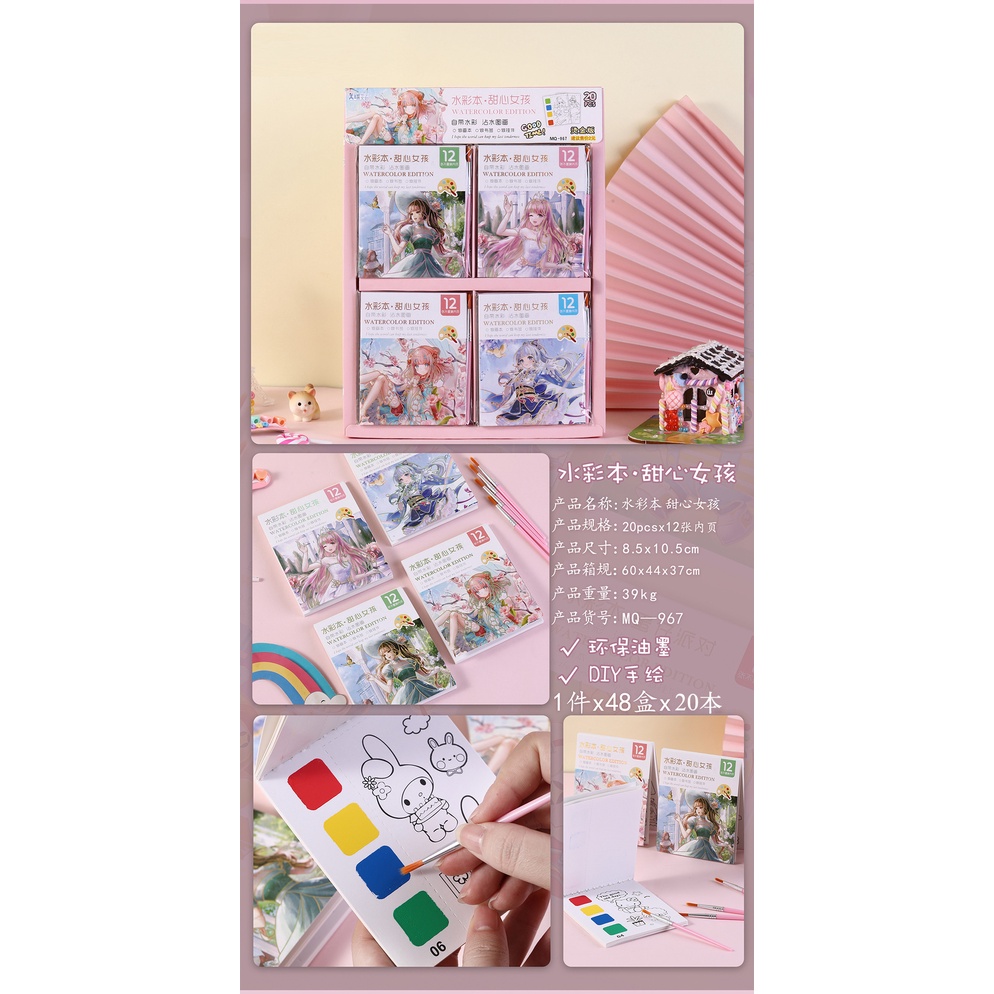 Sách Tô Màu Nước Mini SG075 Cho Bé
