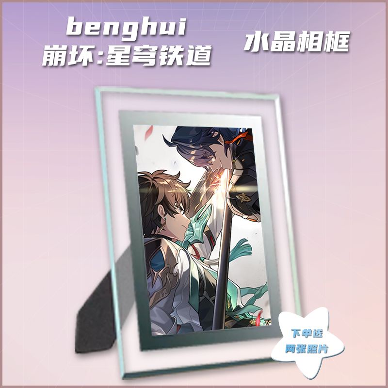 Honkai: Star Rail Dan Heng/March 7th Peripheral new high-definition picture album album game peripheral gifts for men and women