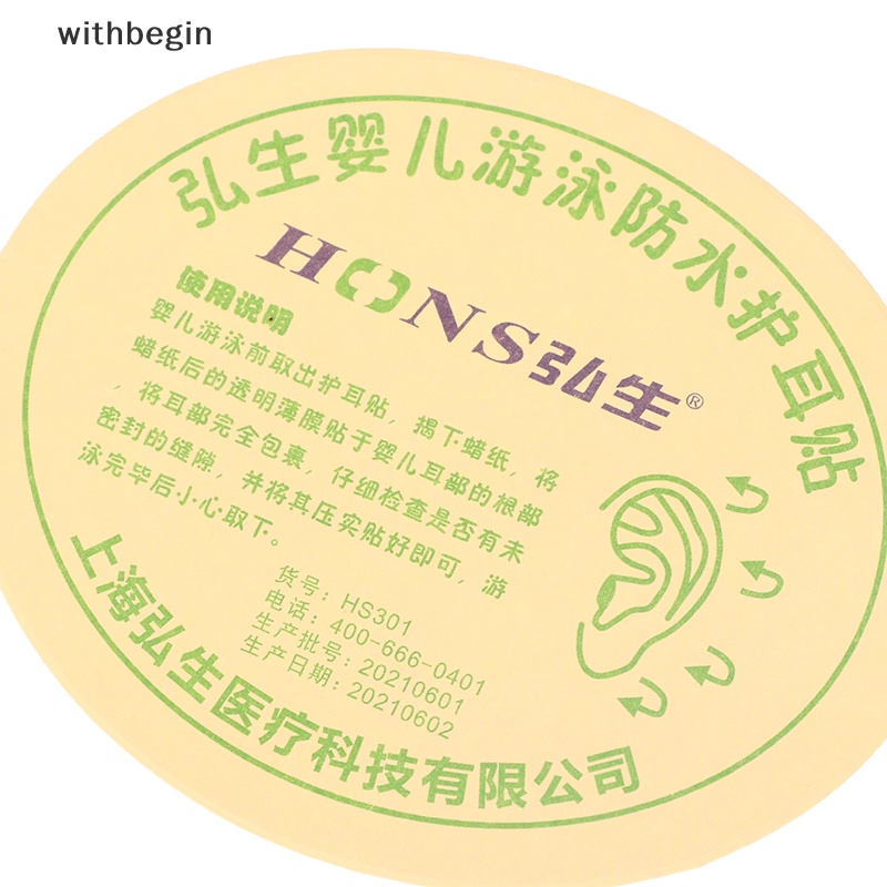 Set 100 Miếng Dán Mũ Bơi Lội Bảo Vệ Tai Chống Thấm Nước Cho Bé