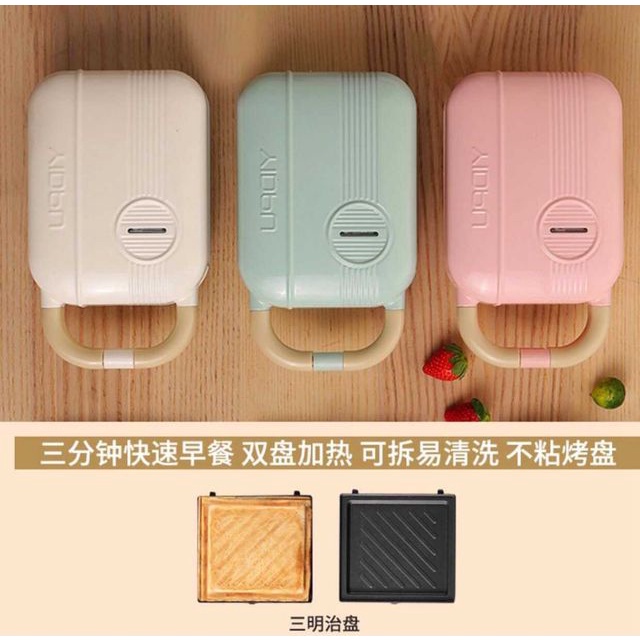 Máy nướng Sandwich + 6% shopee