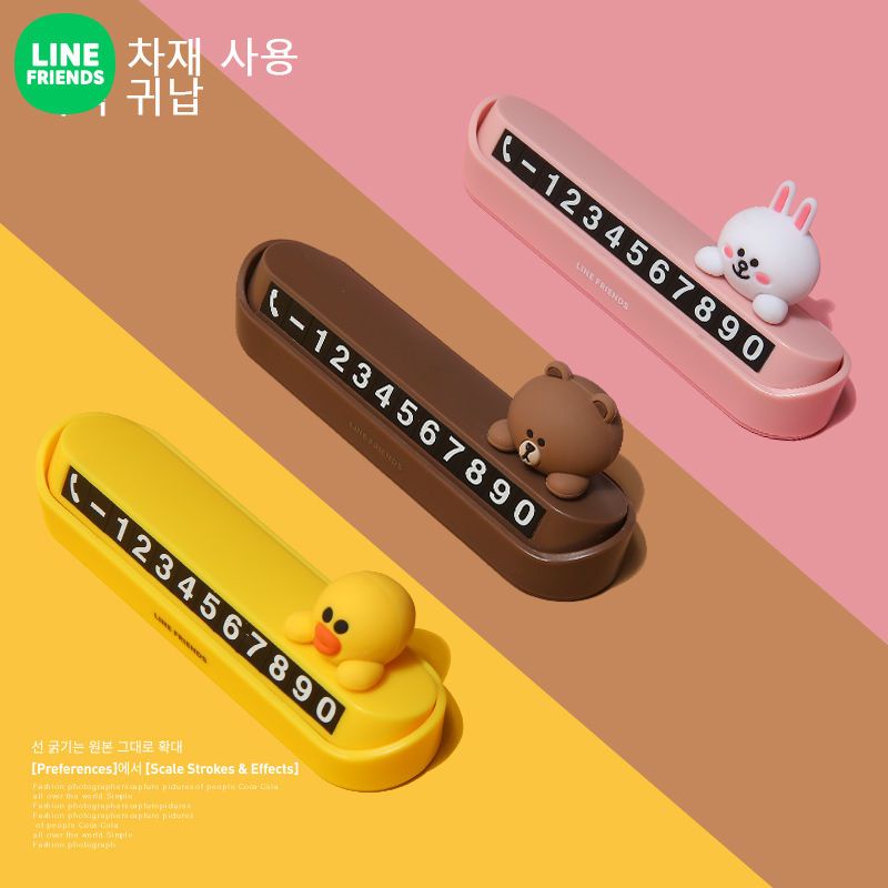LINE FRIENDS Bảng Ghi Số Điện Thoại Hình Gấu Nâu Kiểu Hàn Quốc Dùng Trang Trí Xe Hơi