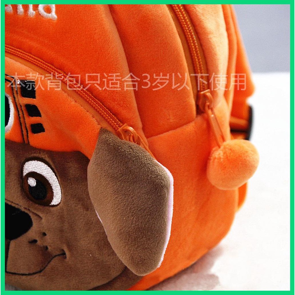 Balo Đi Học Cỡ Lớn In Họa Tiết Hoạt Hình Dễ Thương Cho Bé