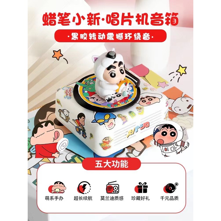 Loa Bluetooth Nhỏ Hình Cậu Bé Bút Chì Shin-Chan Dễ Thương Thích Hợp Làm Quà Tặng Cho Bạn Gái / Bé Trai