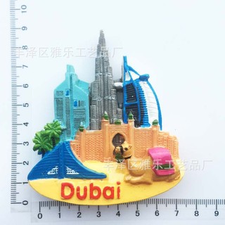 [Magnet] [Nam châm]  Dán Tủ Lạnh Dubai