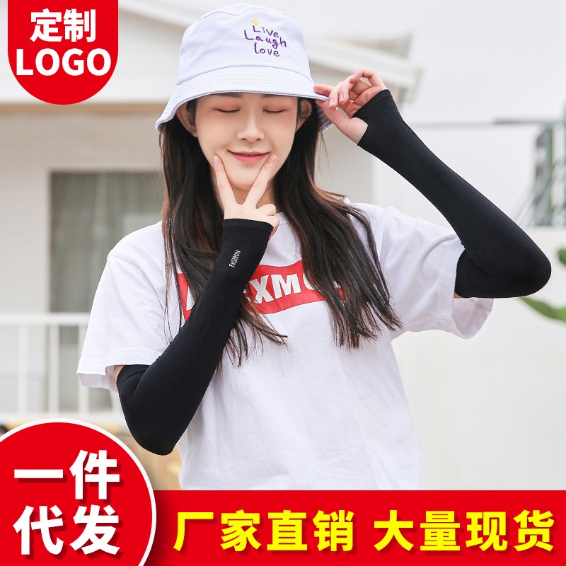 Găng Cánh Tay Chống Nắng Bằng Lụa Lạnh Bảo Vệ Khi Chơi Thể Thao Ngoài Trời Vào Mùa Hè