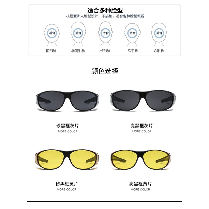 Kính Mát Cận Thị Tròng Màu Vàng Mới Cho Nam Khi Lái Xe Ban Đêm