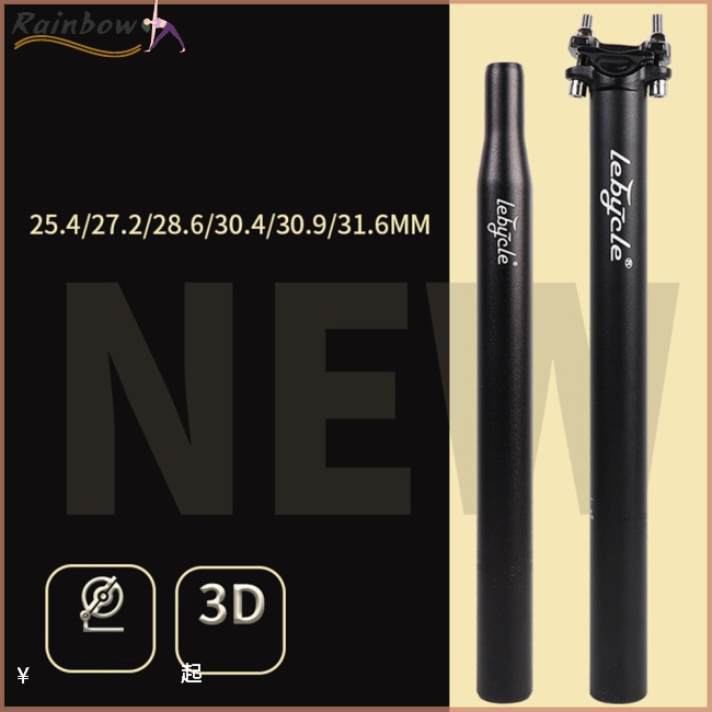 Ống Đỡ Yên Xe Đạp Leo Núi Bằng Hợp Kim Nhôm Gọn Nhẹ