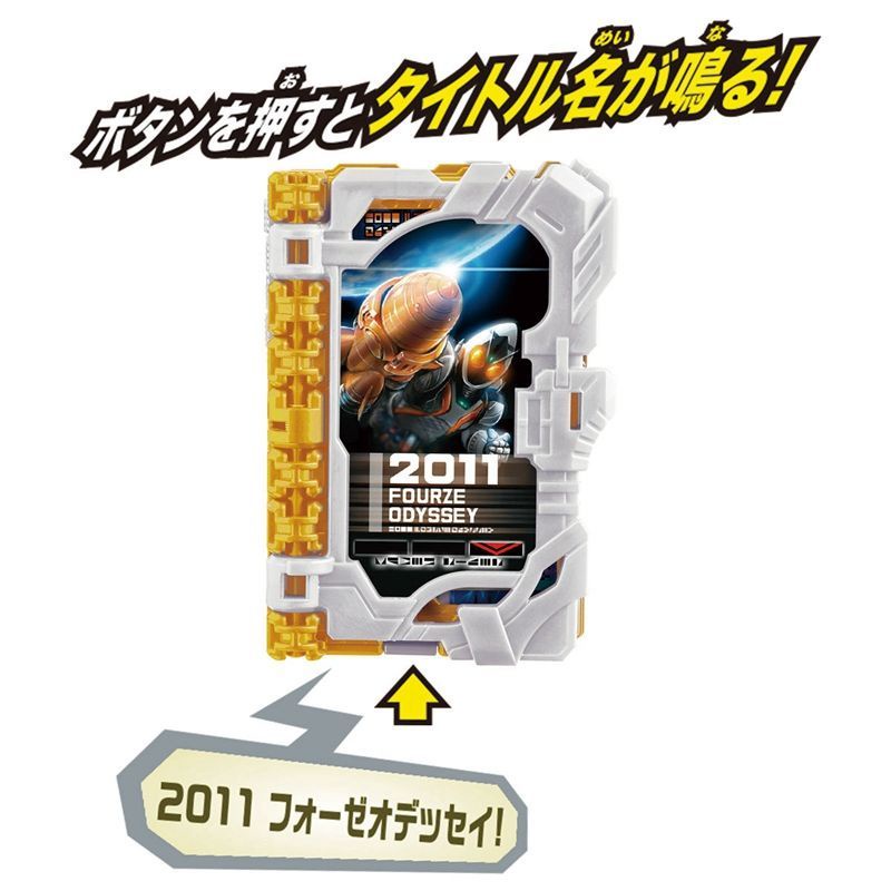 Đồ Chơi Nhân Vật Bandai Kamen Rider SABER