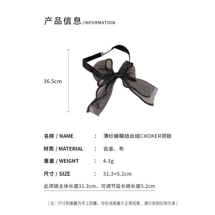 Vòng Cổ Lưới Thắt Nơ Màu Đen Phong Cách Hàn Quốc Ngọt Ngào