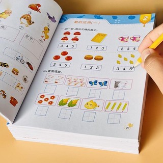 Sách dạy bé học toán từ 3-6 tuổi