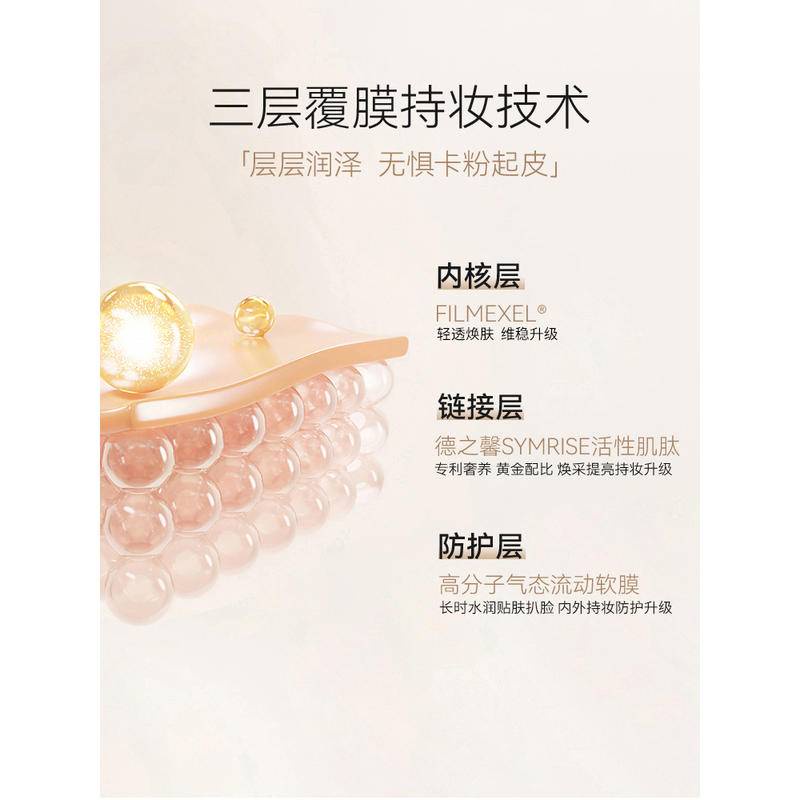 Kem Nền Che Khuyết Điểm Dạng Lỏng Kiểm Soát Dầu Lâu Trôi Không Nhòe