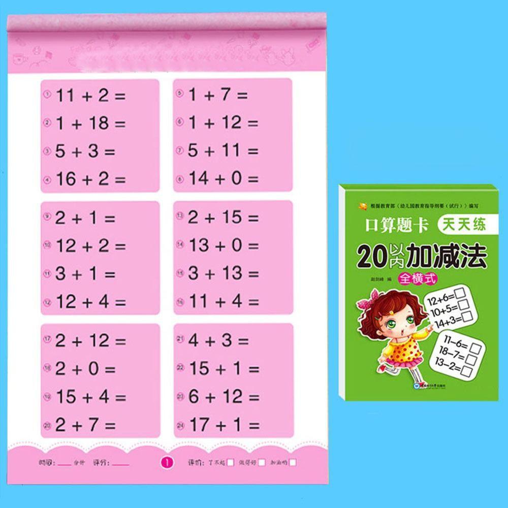 Sách Tập Đếm 80 Trang Kèm 10 / 20 / 50 / 100 Trang Dành Cho Trẻ Em