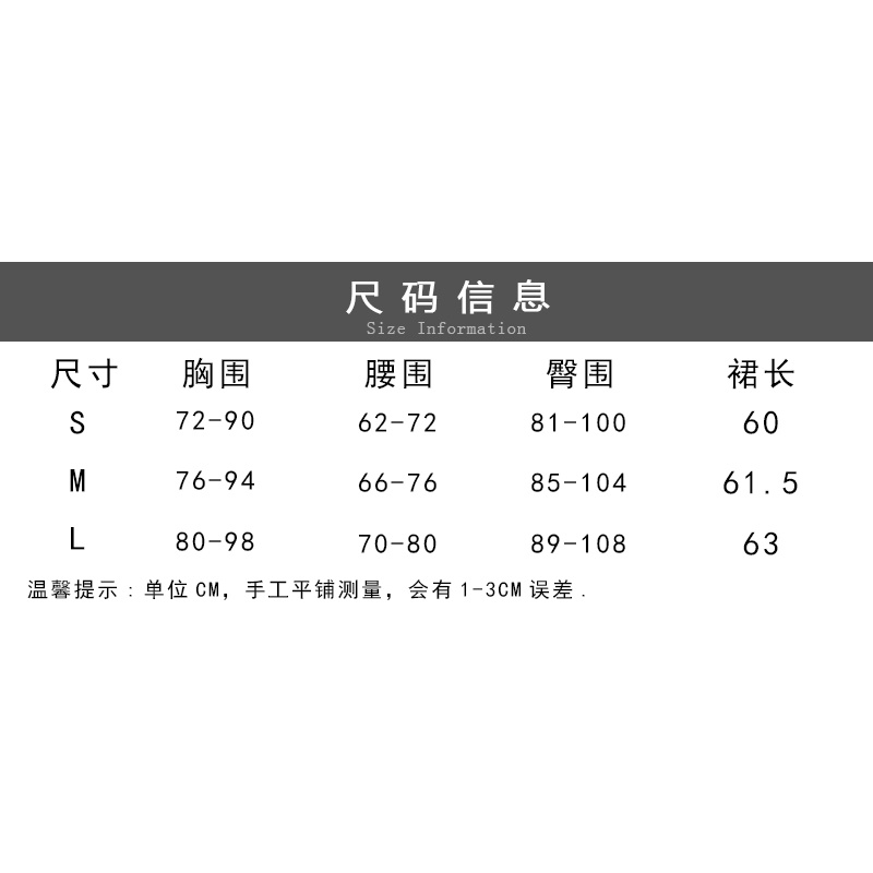 ~ ~ Đầm Ôm Dáng Phối Ren Tua Rua Gợi Cảm Ngọt Ngào Phong Cách Mới