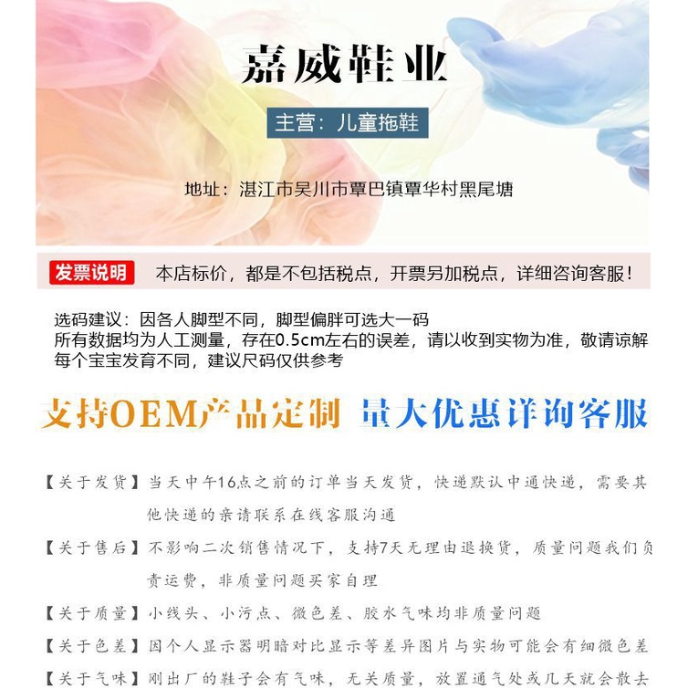 Dép Đi Trong Nhà Đế Dày Mềm Mại Chống Trượt In Hình Bước Chân Dễ Thương Dành Cho Trẻ Em