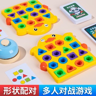 Hình Học Phù Hợp Với Cha Mẹ-Con Trận Đấu Đôi Trẻ Em Tập Trung Tư Duy Đồ Chơi Huấn Luyện