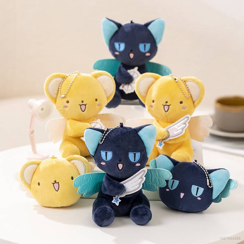 Móc Khóa Hình Thú Nhồi Bông Sakura KERO KERUBEROSU NS3