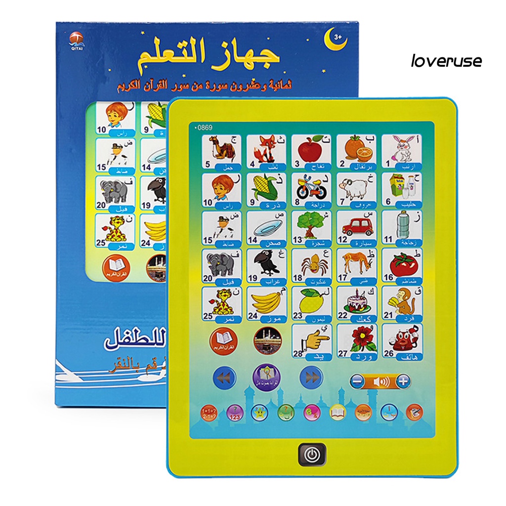 Loveruse Đồ Chơi Máy Đọc Điểm Đọc Ngón Tay / Mắt Tương Tác Bằng ABS An Toàn Cho Trẻ Em