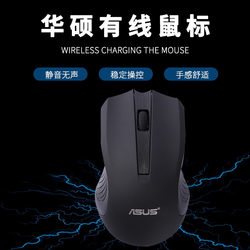 Chuột Máy Tính Có Dây USB Không Ồn Cho asus / asus Lenovo HP Notebook