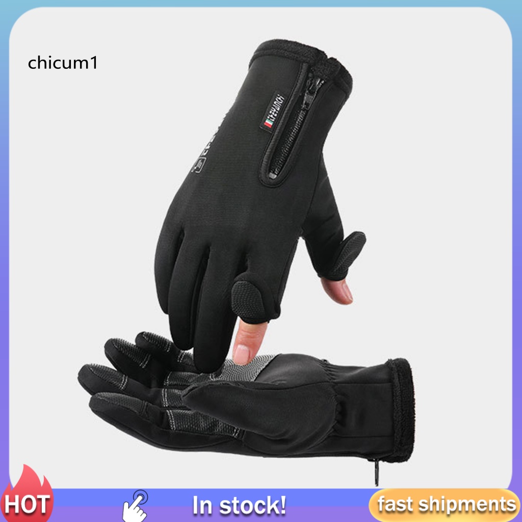 1 Đôi Găng Tay Giữ Ấm 2 Ngón Có Khóa Kéo Tiện Dụng