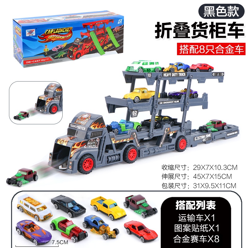 Xe Tải Đồ Chơi Diy Nhiều Tầng Bằng Hợp Kim Cho Bé Trai