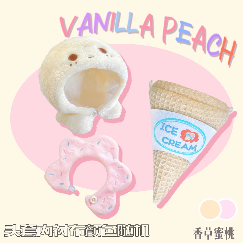 Áo liền quần Hình Cây Kem Nhiều Màu Dễ Thương 10cm / 20cm Cho Búp Bê 10cm