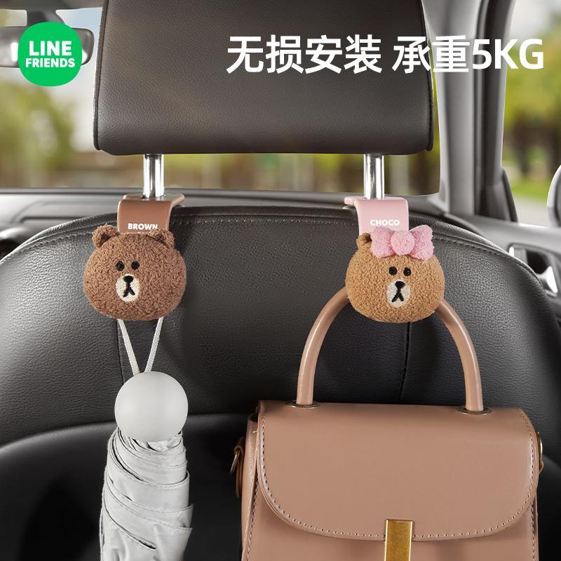 Móc Sau Ghế Ô Tô