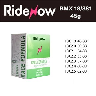 Ridenow Lốp Xe Đạp BMX 18 "20" 45g 18 / 20x1.9-2.5 Bằng TPU Ruột Xe Đạp Siêu Nhẹ