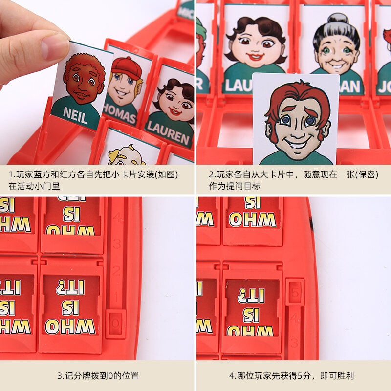 Guess who i am kids desk games trò chơi xếp chồng phổ biến cha mẹ-con đào tạo tư duy tương tác mạng câu đố trò chơi câu đố thú vị trận chiến cho hai người