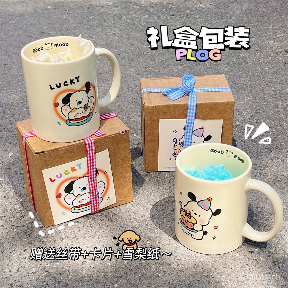 Tengyi Cốc Sứ Uống Cà Phê / Kem / Bánh Hình Cún Con Màu Sắc Kiểu Mới Dùng Làm Quà Tặ