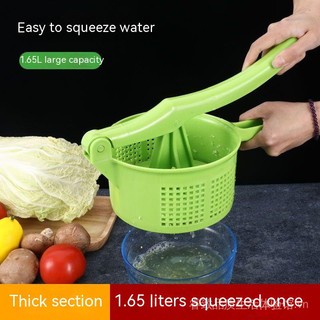 Water squeezer vegetable squeezer Vegetable Dehydration vegetable squeezing stuffing manual household tool for squeezing vegetable water dumpling stuffing small tool XGOT